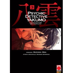 Psychic Detective Yakumo – L'Investigatore dell'occulto